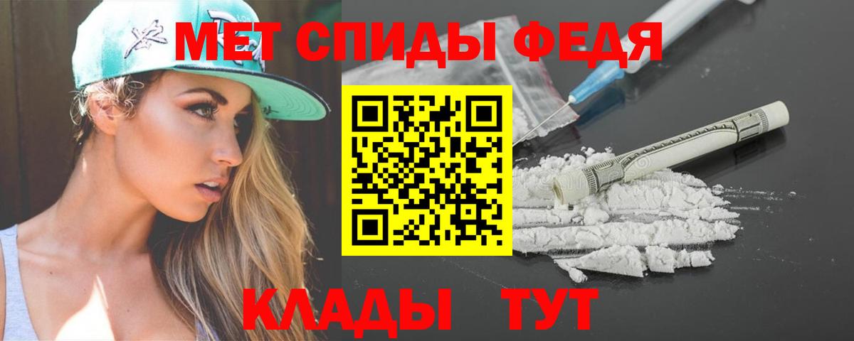 АМФ  АМФ Розовый  Вход с VPN  Фрязино 