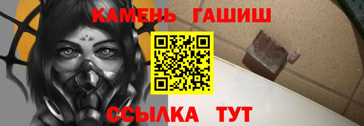 Гашиш гарик  Вход с VPN  Фрязино  ГАШИШ Ice-O-Lator 