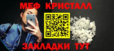 гашик Новокубанск