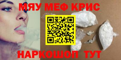 марихуана Новозыбков
