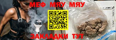 а пвп мука Новодвинск