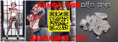 а пвп мука Новодвинск