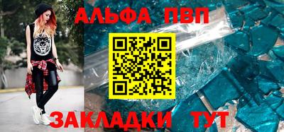 марихуана Новозыбков