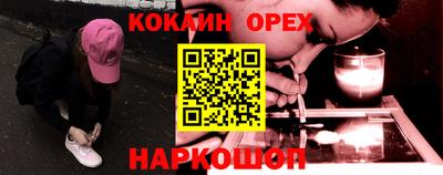 гашик Новокубанск