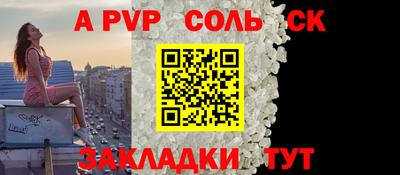 марихуана Новозыбков