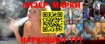 гашик Новокубанск