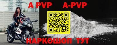 гашик Новокубанск
