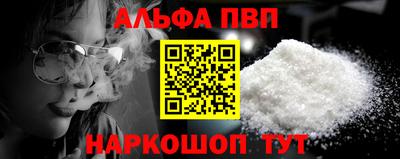 марихуана Новозыбков