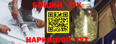 гашик Новокубанск