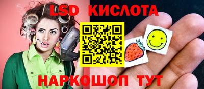 марихуана Новозыбков