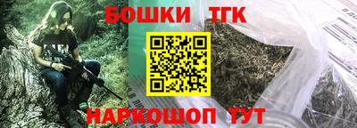 марихуана Новозыбков