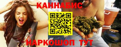 марихуана Новозыбков