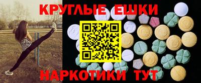 марихуана Новозыбков