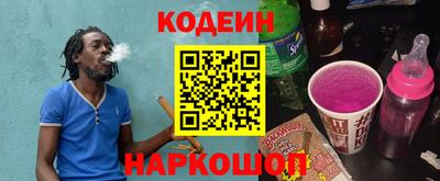 марихуана Новозыбков