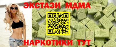 гашик Новокубанск