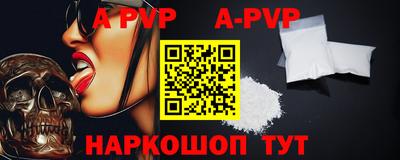 гашик Новокубанск