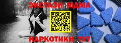 гашик Новокубанск