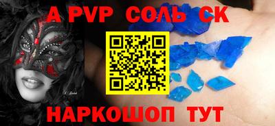 гашик Новокубанск