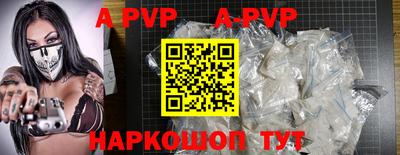 гашик Новокубанск