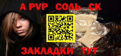 гашик Новокубанск