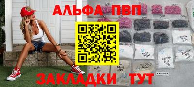 а пвп мука Новодвинск