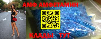 марихуана Новозыбков