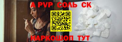 гашик Новокубанск
