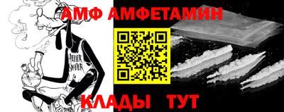марихуана Новозыбков