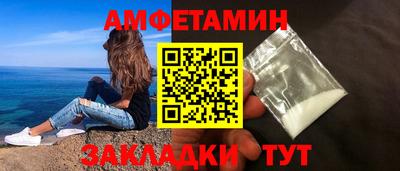 гашик Новокубанск