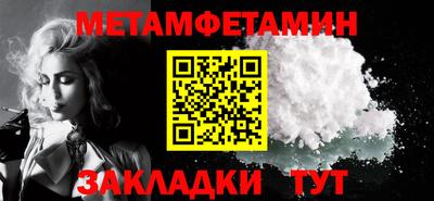 марихуана Новозыбков
