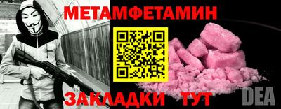марихуана Новозыбков