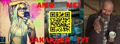 гашик Новокубанск
