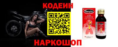 марихуана Новозыбков