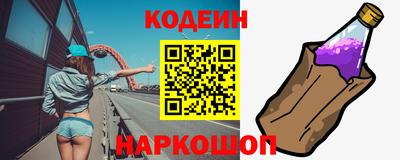 марихуана Новозыбков