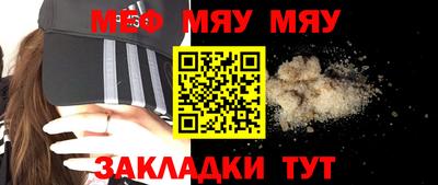 марихуана Новозыбков