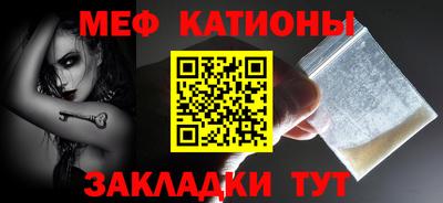 гашик Новокубанск