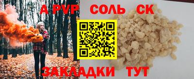 а пвп мука Новодвинск