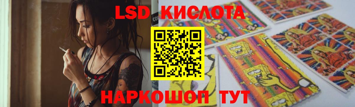 LSD-25 экстази  Лсд 25 экстази кислота  ОМГ ОМГ как войти  ЛСД экстази ecstasy  Фрязино  Вход с VPN 